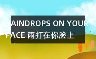 RAINDROPS ON YOUR FACE （雨打在你臉上）