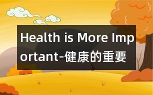 Health is More Important-健康的重要性