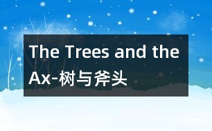 The Trees and the Ax-樹(shù)與斧頭