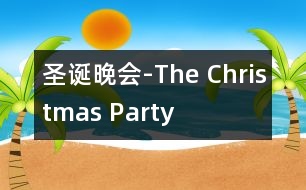 圣誕晚會-The Christmas Party