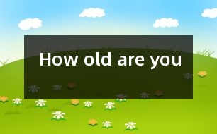 How old are you