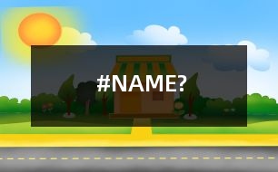 #NAME?